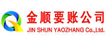 龙子湖追债公司